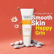 کرم رفع__ترکهای پوستی بیوممتیک ناشی از بارداری گاتیو ایتالیا