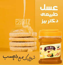 عسل استاندارد ۵۰۰ گرمی Dr.BIZ