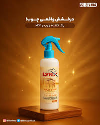 پاک کننده چوب و MDF
