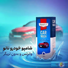 شامپو واترلس خودرو نانو-بدون تریگر