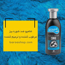شامپوضد شوره جدید
