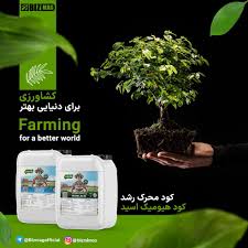 کود هیومیک اسید۲۰لیتری برند کروا