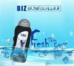 شامپو بدن آووکادو