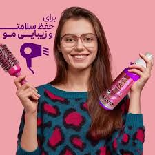 لوسیون محافظ حرارتی مو حاوی عصاره خاویار