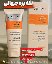 کرم بیوممتیک اصل روشن کننده و کلاژن ساز ترمیم کننده گاتیو 40میل