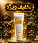 کرم بیوممتیک اصل روشن کننده و کلاژن ساز ترمیم کننده گاتیو 40میل